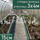 15-зеленые-2шт-3×4 15-зеленые-2шт-3x4